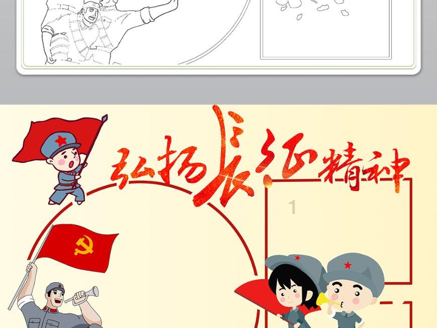 救援行政人员