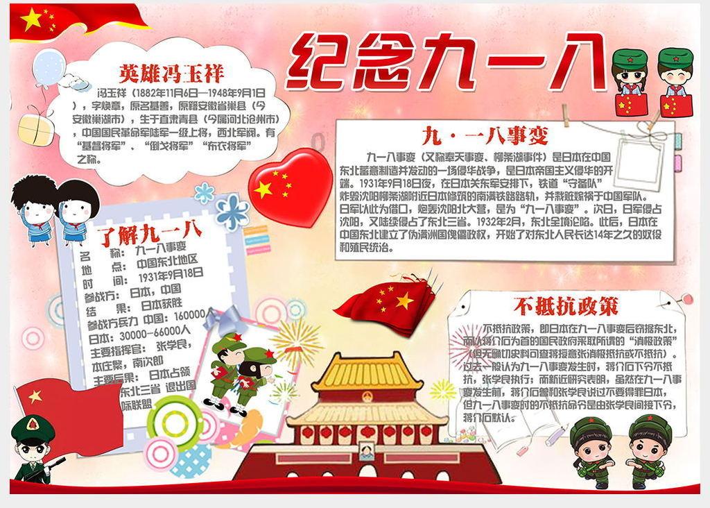逃离森林边缘